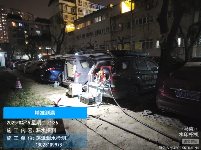 阜阳市消防水管漏水检测维修公司电话